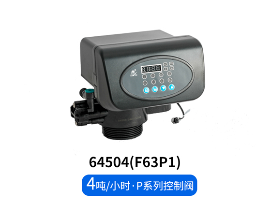 P series softening valve 64504 (F63P1) / 64604 (F63P3)