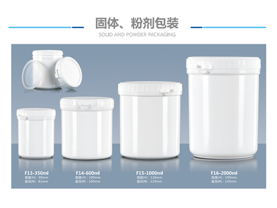 SOLID AND POWDER PACKAGING