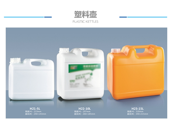 PLASTIC KETTLES