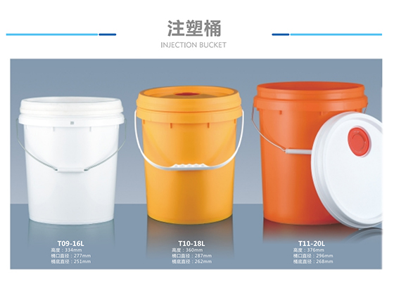 INJECTION BUCKET