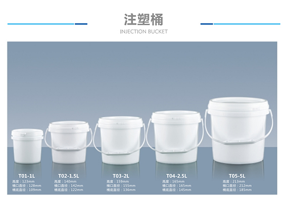 INJECTION BUCKET