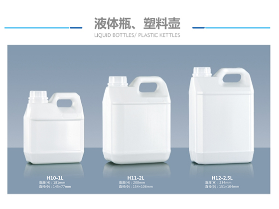 LIOUID BOTTLES/ PLASTIC KETTLES