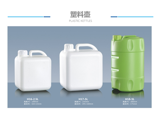 PLASTIC KETTLES