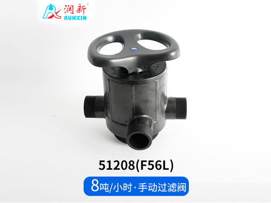 Manual filter valve 51208（F56L）