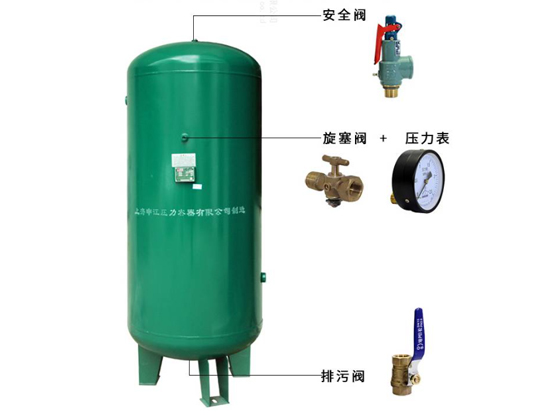 Low-Pressure Storage Tank ---1 m³ / 10 kg