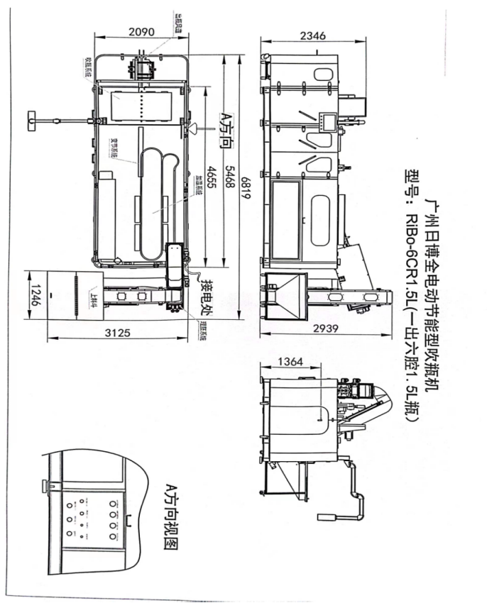 Large volume bottle series---RiBo-2CR20L