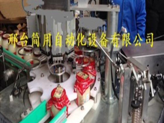 Fully automatic headscarf tying machine (rice wine packaging machine) JY-ZTJ-02