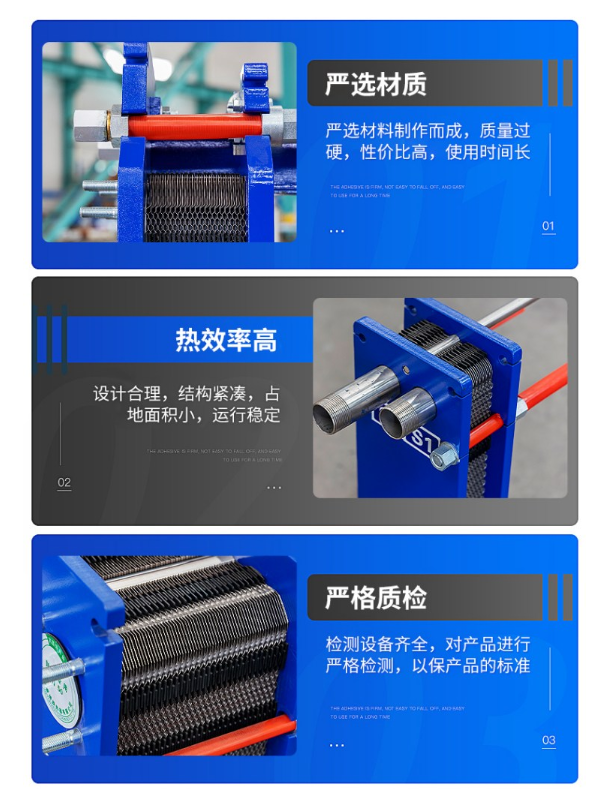 TG150 model heat exchanger