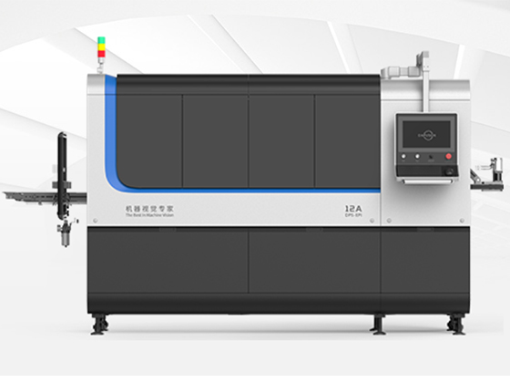 Plastic Empty Bottle Inspection Machine