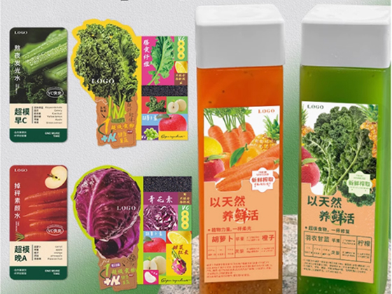 Freshly Squeezed Fruit and Vegetable Juice Self-adhesive Label