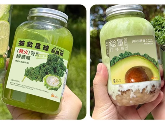 Juice beverage self-adhesive label