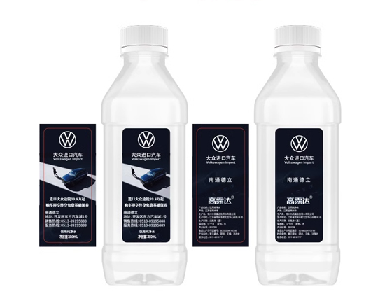 Pure water self-adhesive label