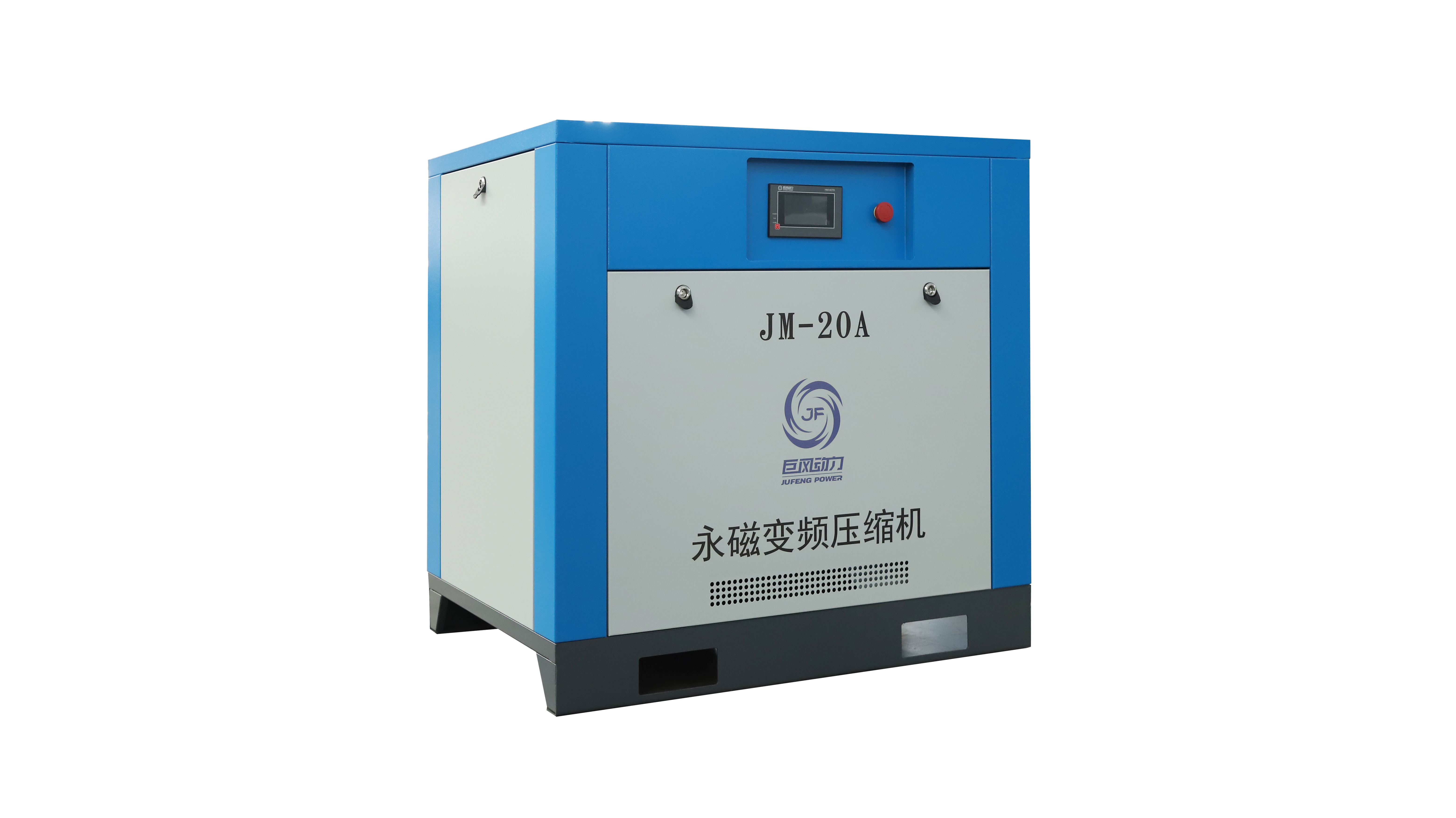 Permanent Magnet Air Compressor JM-20A 15KW 0.8MPa