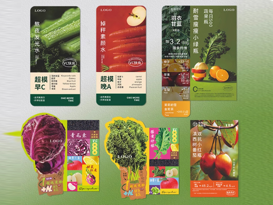 Freshly Squeezed Fruit and Vegetable Juice Self-adhesive Label