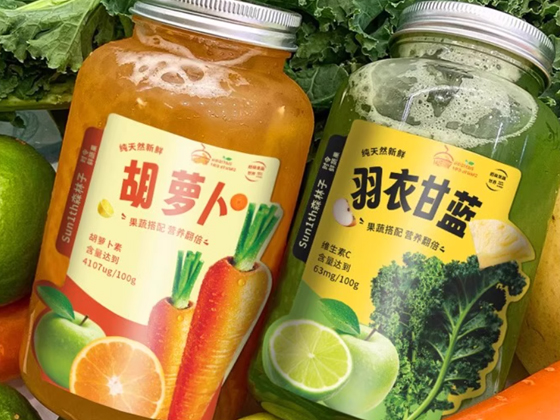 Juice beverage self-adhesive label