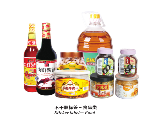 Sticker label s
