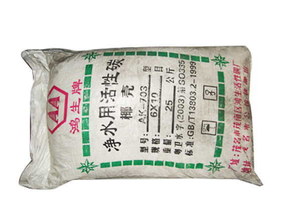 Activated carbon for water treatment, with an iodine value of 400.