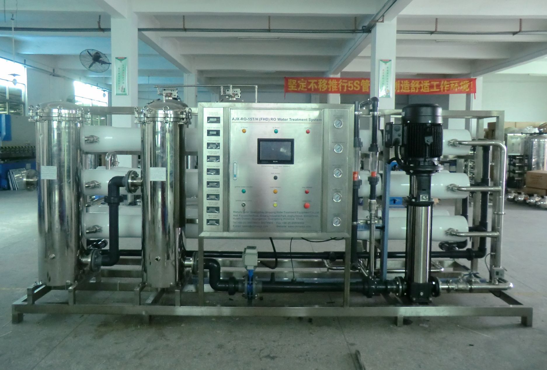 AJX-RO-15T Brackish water treatment equipment