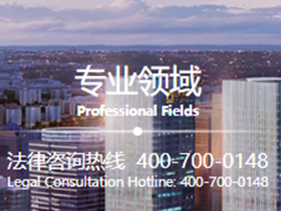 Intellectual property legal affairs