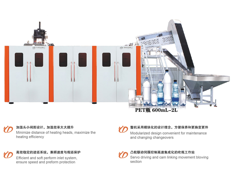 Full-Automatic PET Bottle Blow Molding Machine---YDHBA-2L-6