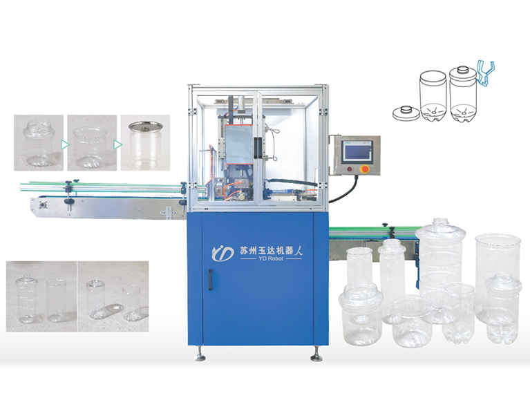 PET plastic bottle high speed cutter