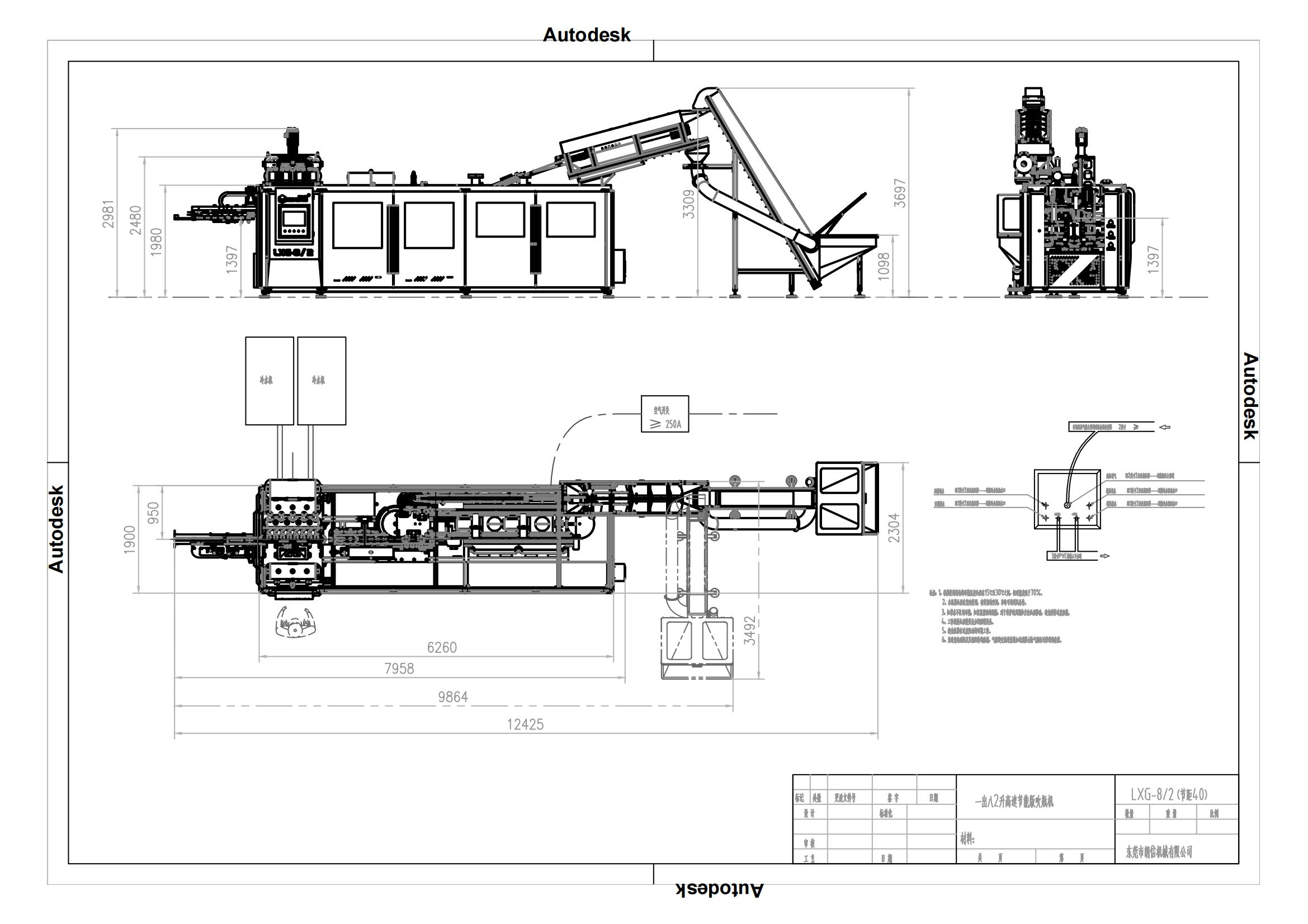 Fully automatic high efficiency bottle blowing machine LXG-8/2