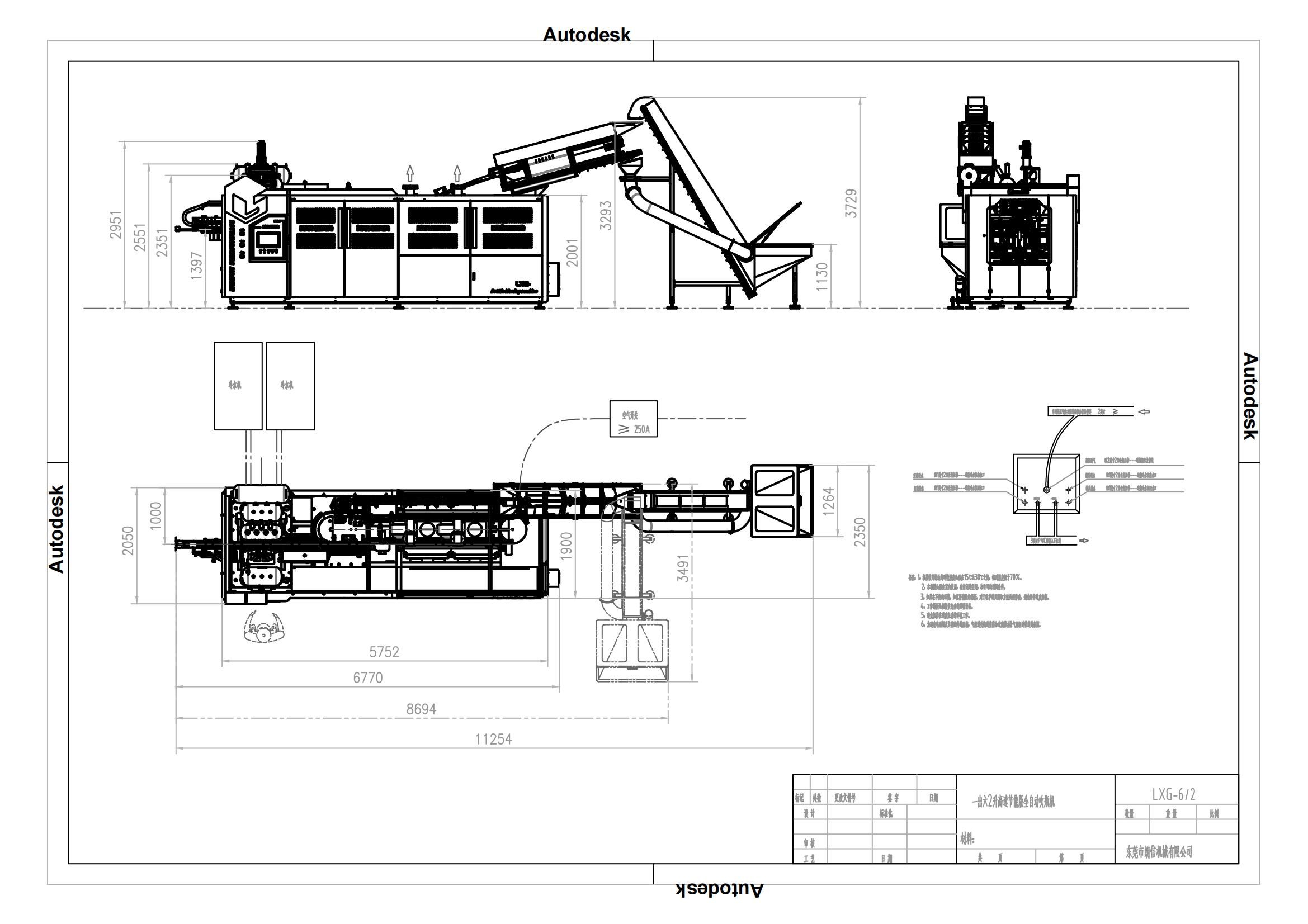 Fully automatic Low pollution bottle blowing machine LXG-6/2