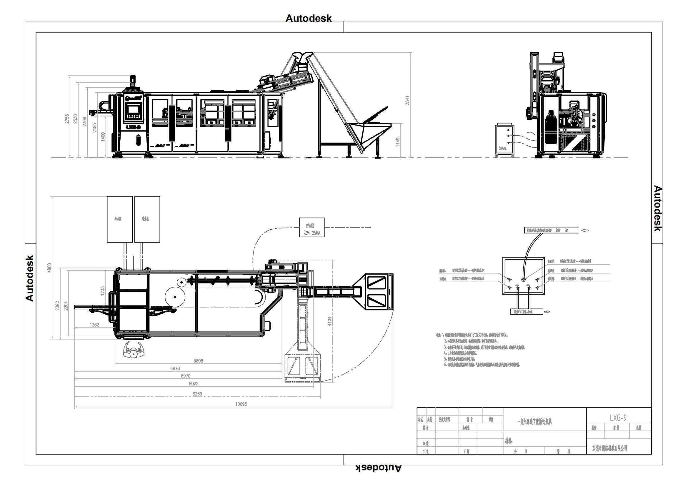 Fully automatic high precision bottle blowing machine LXG-9