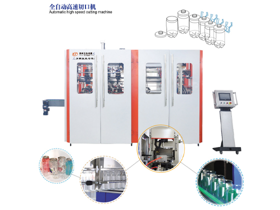 Automatic high speed cutting machine