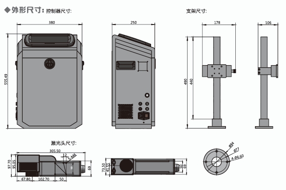 Fiber Optic Machine, Special for bag packaging machine F-20W/F-30W/F-50W