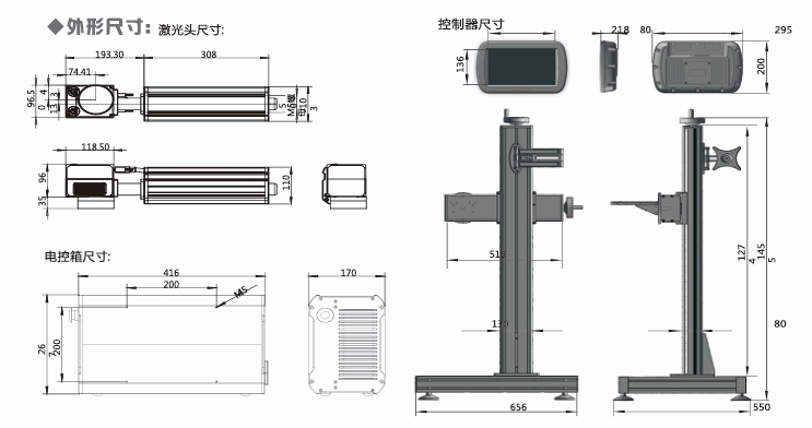 Fiber Optic Machine F-20W/F-30W/F-50W