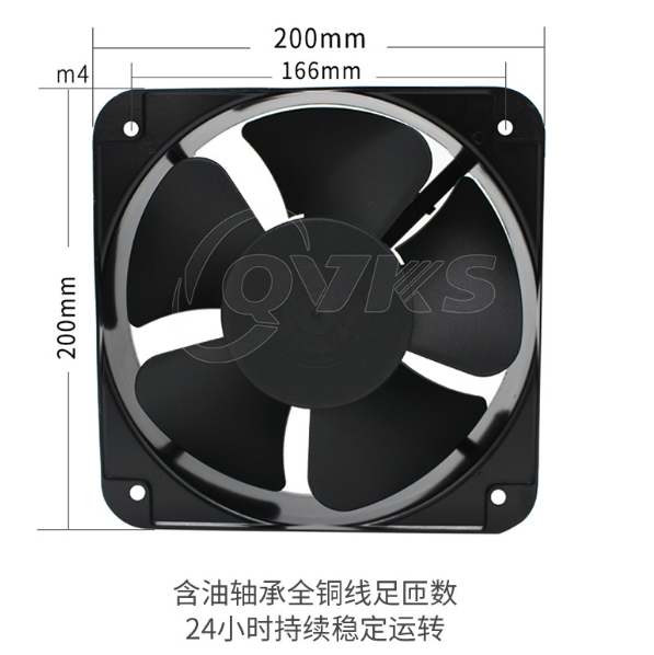 20060 AC Fan