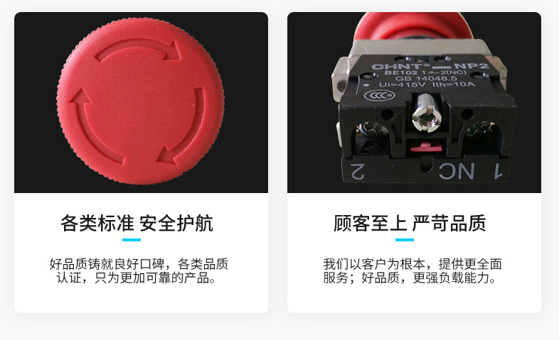 Emergency stop button switch NP2-BS542