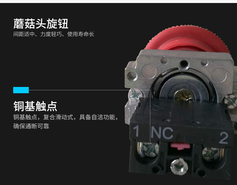 Emergency stop button switch NP2-BS542