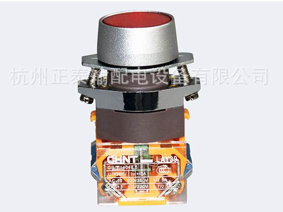 Self-resetting switch button LAY39