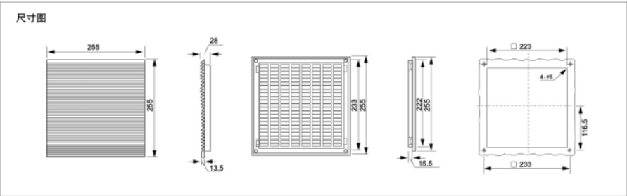 Cabinet fan FB9805.230 65W