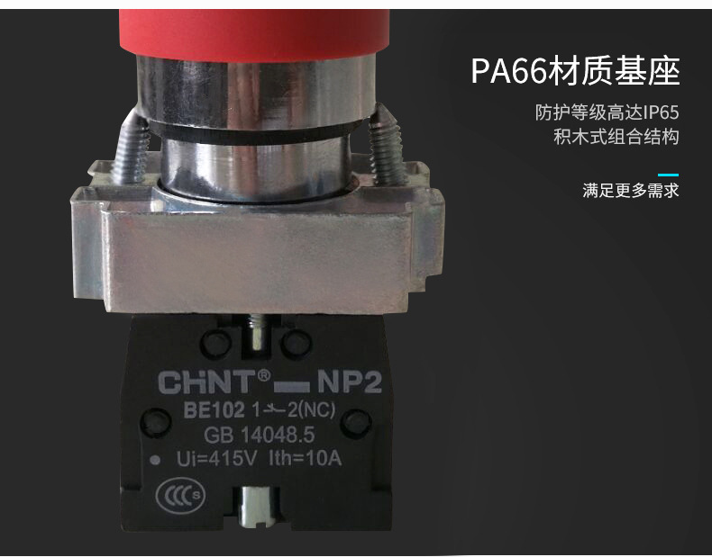 Emergency stop button switch NP2-BS542