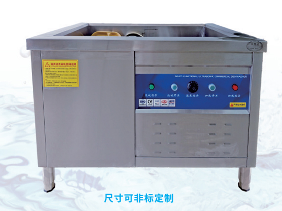 XMR-C1200 --- Ultrasonic Washer
