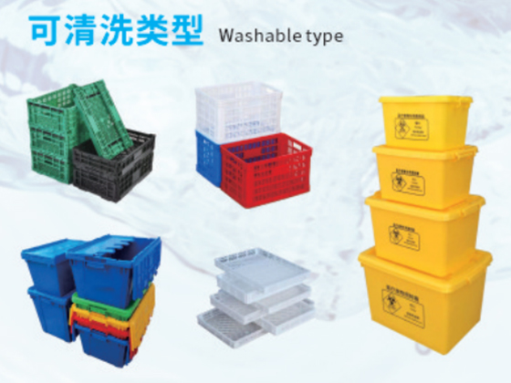 D1 --- BOX WASHER/DISH WASHER