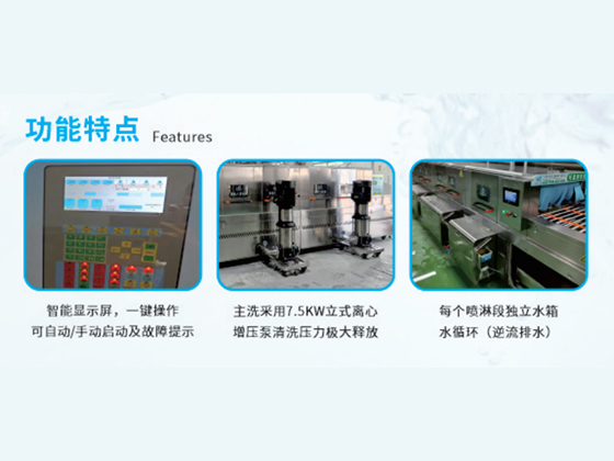 D1 --- BOX WASHER/DISH WASHER