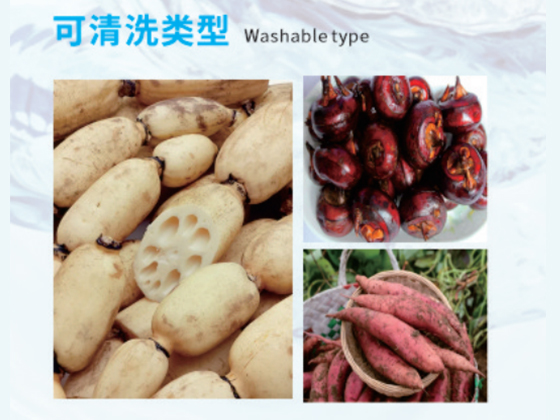 X1---Washing Machine