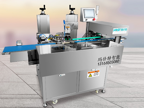 LINEAR SEALING MACHINE