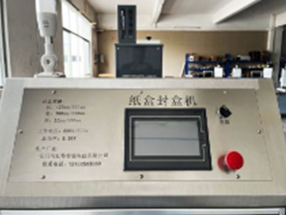 LINEAR PAPER BOX SEALING MACHINE