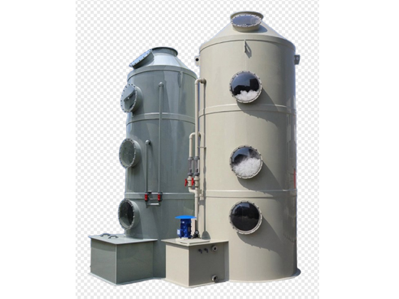 off-gas Recovery System