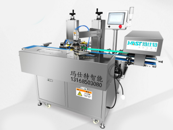 LINEAR SEALING MACHINE
