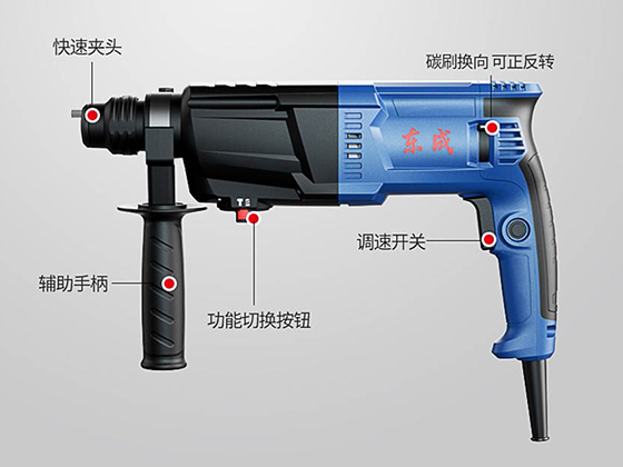 Impact drill Z1C-FF06-26
