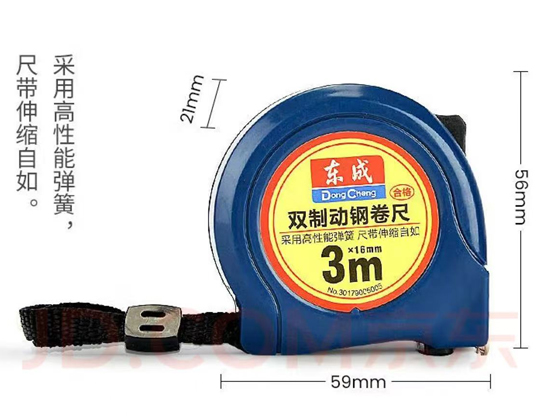 3m tape measure
