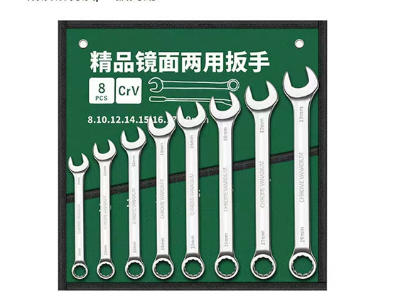  Double-ended wrench 8-24