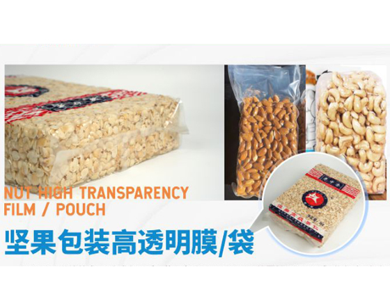 NUT HHGH TRANSPARENCY FILM / POUCH