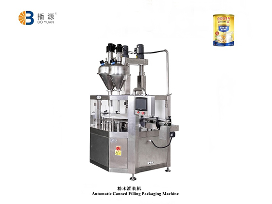 Automatic Canned Filling Packaging Machine